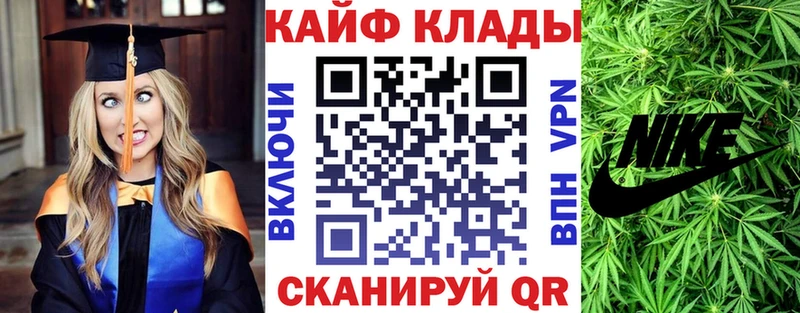 Купить КОКАИН  Alpha PVP  Канабис  Псилоцибиновые грибы  МЕФ  Лобня