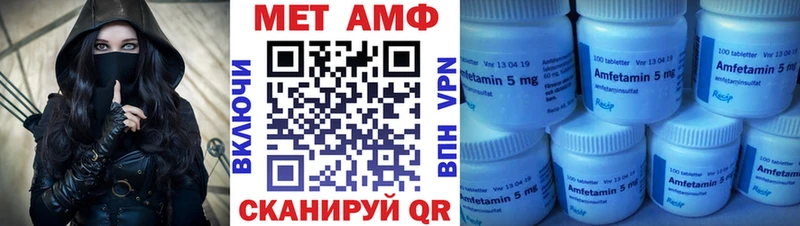 Купить где  Лобня  Amphetamine 97% 