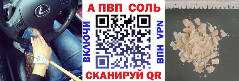 Купить Лобня Альфа ПВП крисы CK