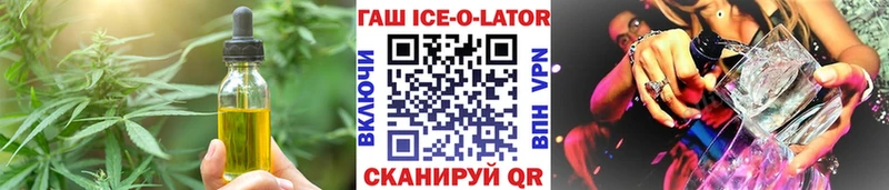 Купить где  Лобня  Canna-Cookies конопля 