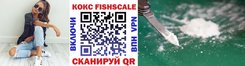 Купить закладки  Лобня  Кокаин Fish Scale 