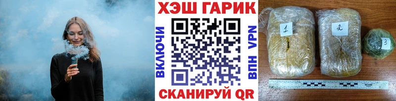 Купить  Лобня  Гашиш Cannabis 