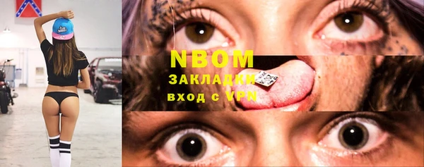 метамфетамин Майский