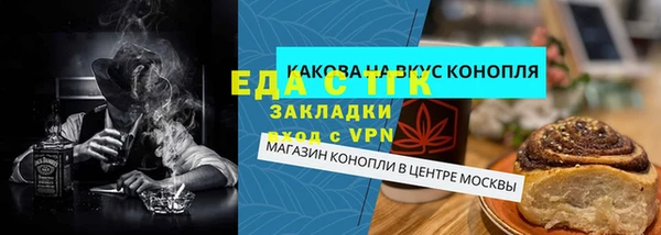 а пвп мука Магас