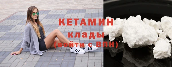 метамфетамин Майский