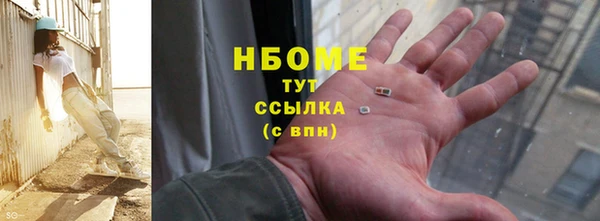 метамфетамин Майский