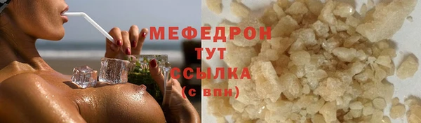 мефедрон Лиски