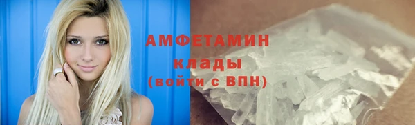 ALPHA PVP Лихославль