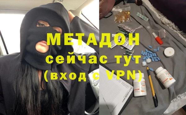 метамфетамин Майский