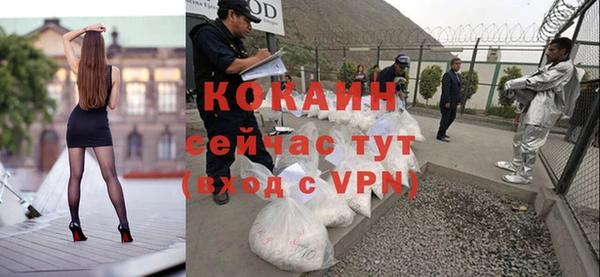 дживик Магадан
