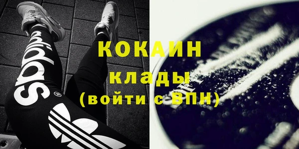 метамфетамин Майский