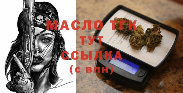 метамфетамин Майский