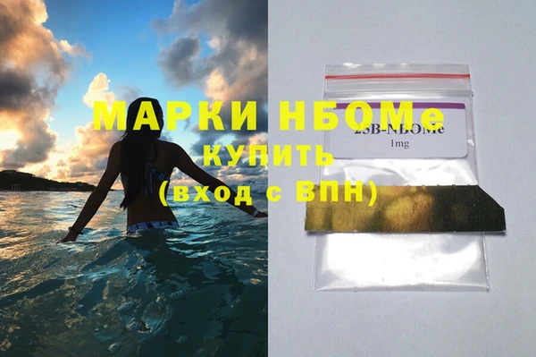 а пвп мука Магас