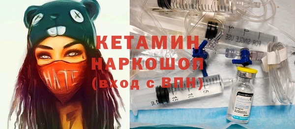мефедрон Лиски