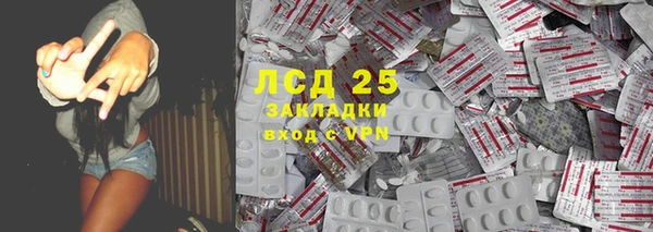 а пвп мука Магас