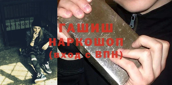 метамфетамин Майский