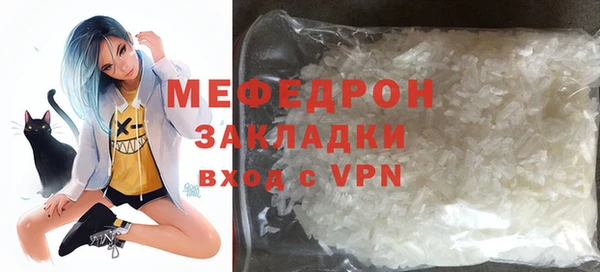 а пвп мука Магас