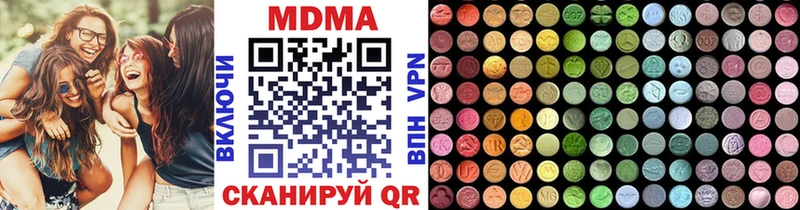 Купить  Лобня  MDMA crystal 