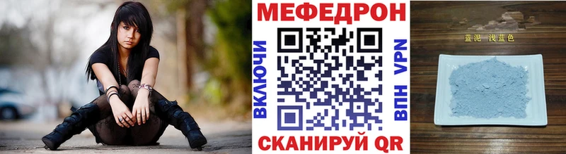 Мефедрон мука  Купить где  Лобня 