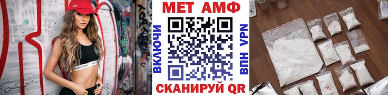 Купить  Лобня  МЕТАМФЕТАМИН витя 