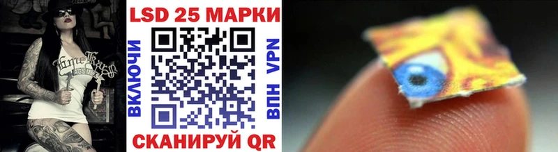 Наркотические марки 1,5мг  Купить  Лобня 
